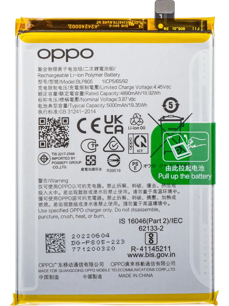 Oppo Battery Service Pack A11s A16s A53s 5G A54 4G A54 5G A54s 4906217