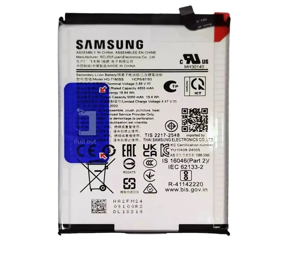 Samsung Battery Service Pack A06 SM-A065F GH81-26447A