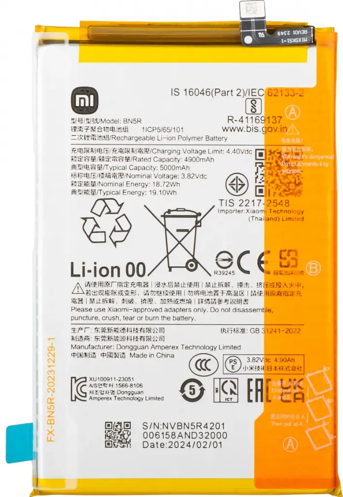 Xiaomi Batteria Service Pack Redmi A3 BN5R 1330101000177D