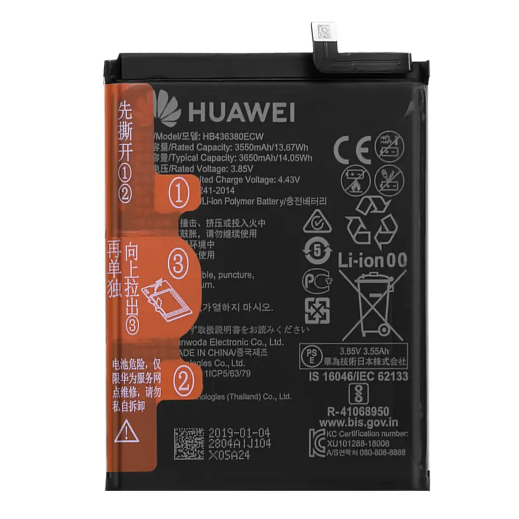 Huawei Batteria Service Pack Mate 20 Pro Pulled