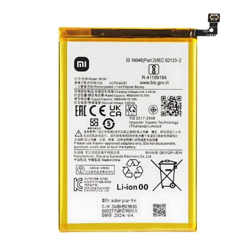 Xiaomi Batteria Service Pack Redmi 14C 4G 5G BN5X