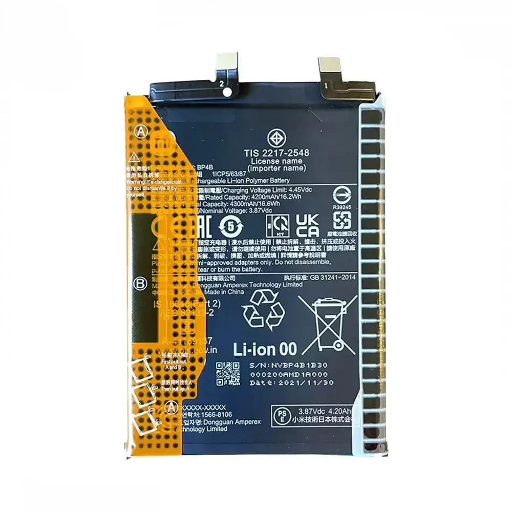 Xiaomi Batteria Service Pack 12 Lite BP4B 46020000BL1G
