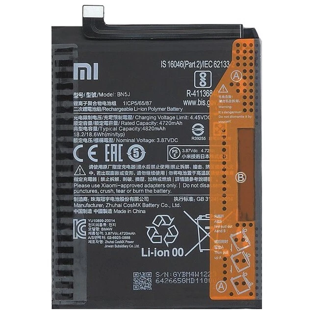 Xiaomi Battery Service Pack Redmi Note 12 5G Poco X5 5G BN5J