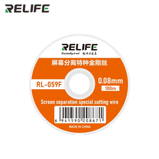 [6941590208671] Relife Filo Da Taglio Ad Alta Resistenza 0.08mm RL-059F