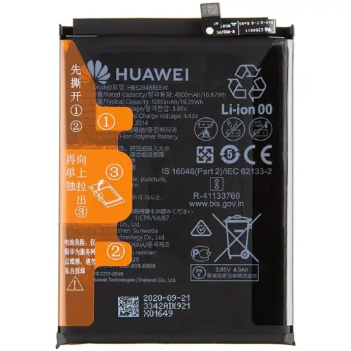 [17639] Huawei Batteria Service Pack P Smart 2021 Y7a HB526488EEW Pulled