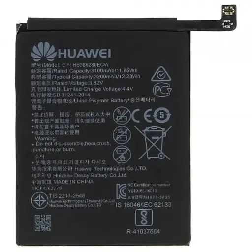 [17642] Huawei Batteria Service Pack P10 HB386280ECW Pulled