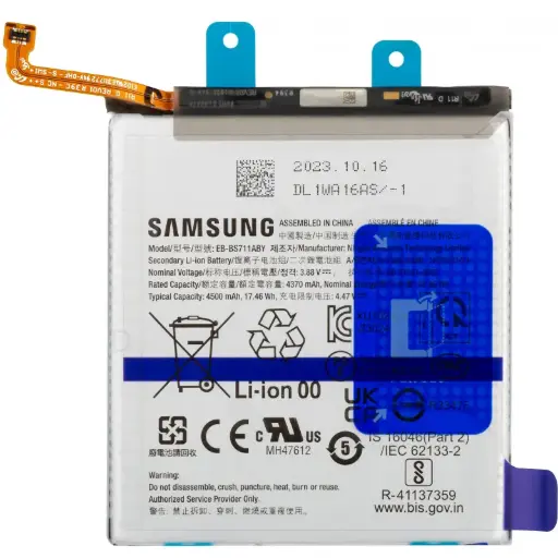 [17927] Samsung Batteria Service Pack S23 FE SM-S711 GH82-32860A