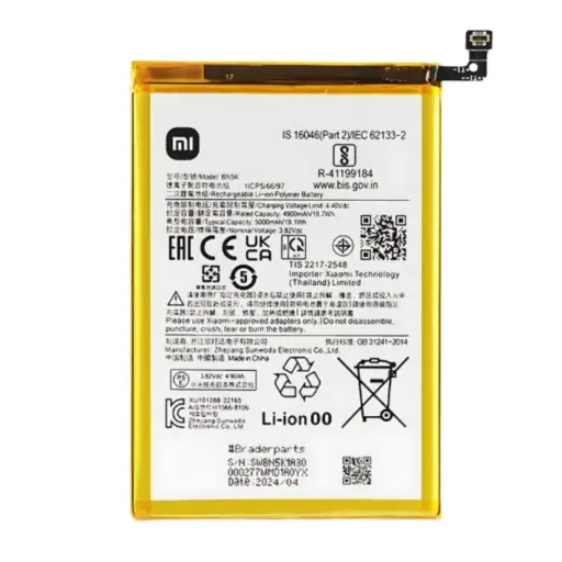 [18789] Xiaomi Battery Service Pack Redmi 14C 4G 5G BN5X