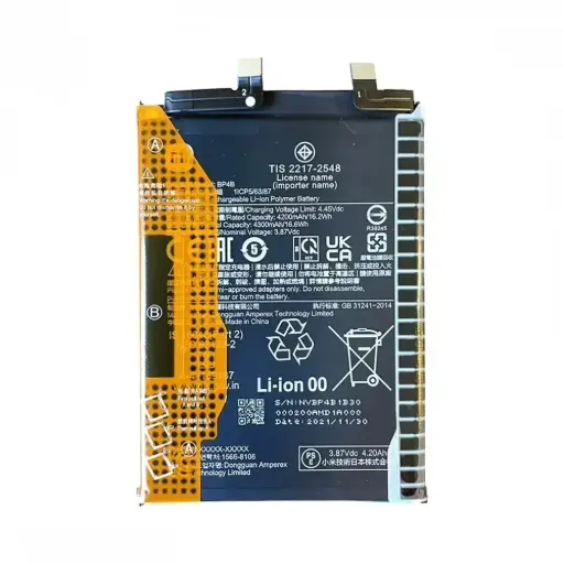 [19347] Xiaomi Batteria Service Pack 12 Lite BP4B 46020000BL1G