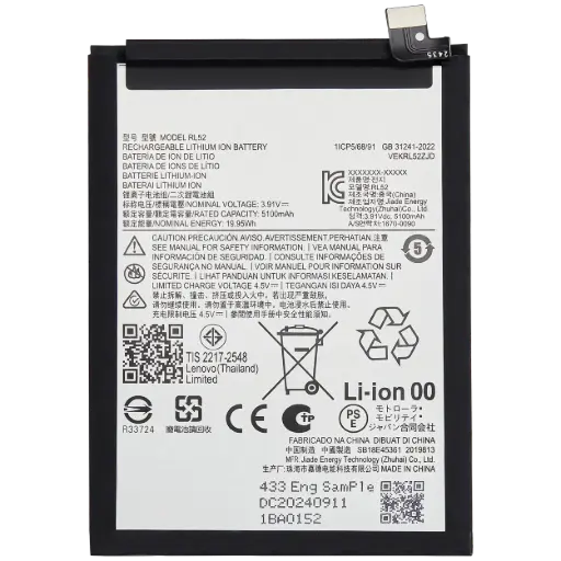 [19375] Motorola Battery Service Pack E15 G05 G15 G17 RL52 SB18E47960 