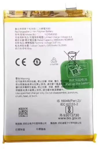 [20223] Oppo Batteria A38 4G A58 4G A79 5G A2 5G (CPH2579 CPH2577 CPH2553 CPH2557 PJB110) BLPA19 Compatibile  